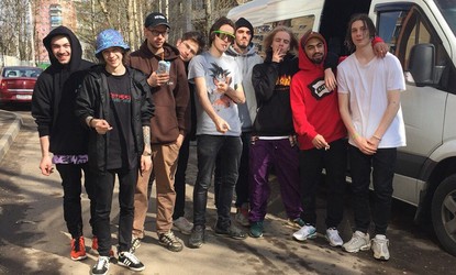 mnogaznaal многознаал биография рэпер